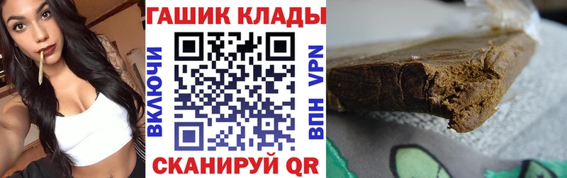 Как найти наркотики Шуя МАРИХУАНА  Меф мяу мяу  А ПВП  Гашиш  Cocaine 
