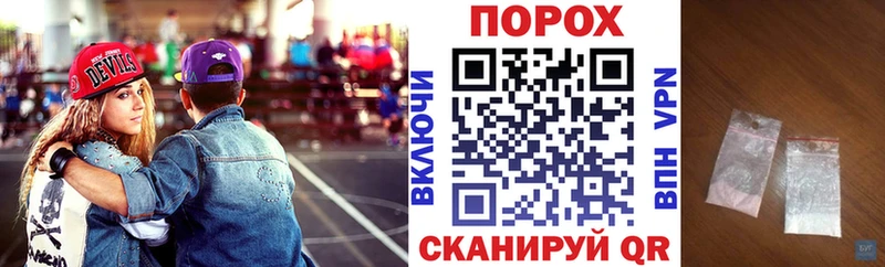 АМФЕТАМИН 97% Шуя