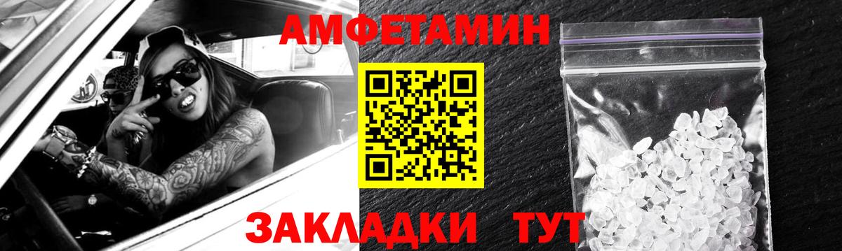 Кокаин Шуя