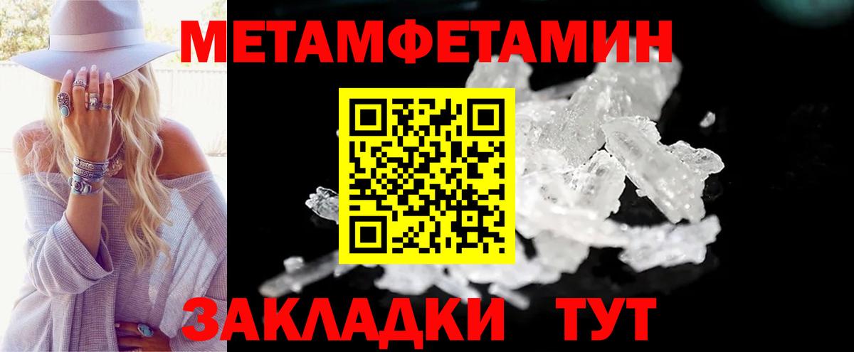 Амфетамин Premium  Вход с VPN  АМФЕТАМИН  Шуя 