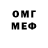 Амфетамин VHQ Yarik gorev