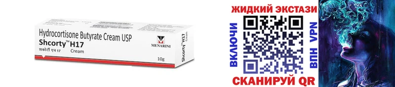 где купить наркоту  Шуя  БУТИРАТ Butirat 