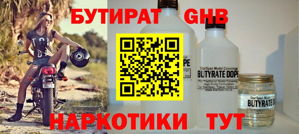 Где найти наркотики?  Шуя  ГАШ  Кокаин  Мефедрон   ГАШИШ  Вход с VPN  Канабис 