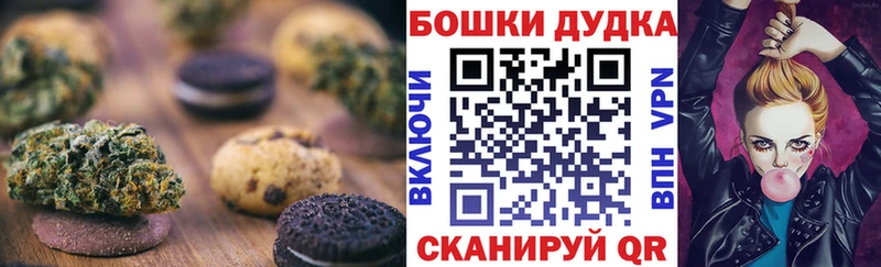 Cannafood марихуана  Шуя 