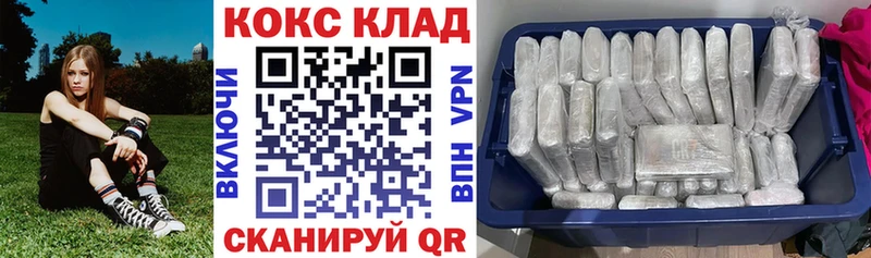 КОКАИН Эквадор Шуя