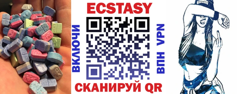 ЭКСТАЗИ Дубай  Шуя 