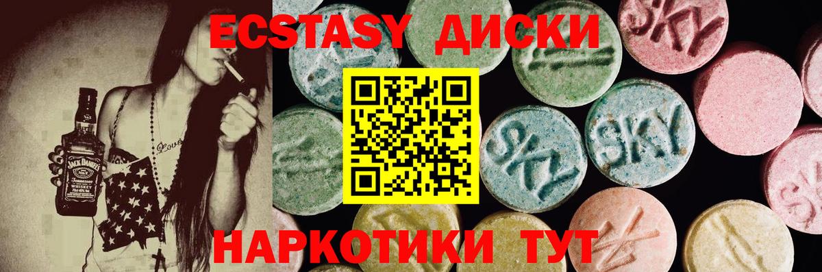 Экстази TESLA Шуя