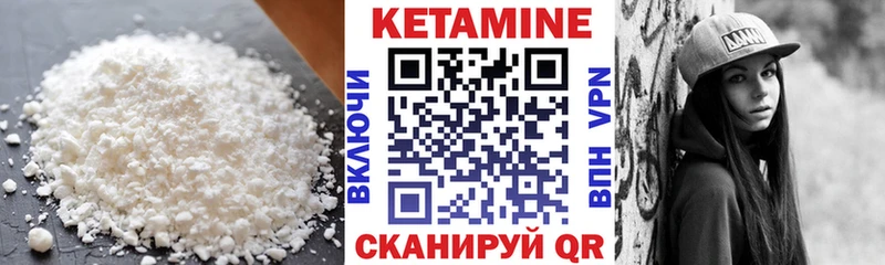 КЕТАМИН ketamine  сколько стоит  Шуя 