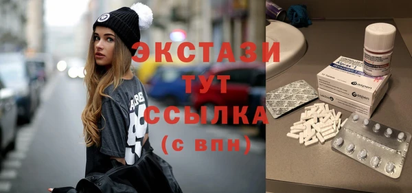 ALPHA-PVP Алексеевка