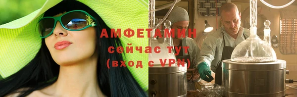 спайс Алексин