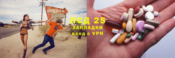 спайс Алексин