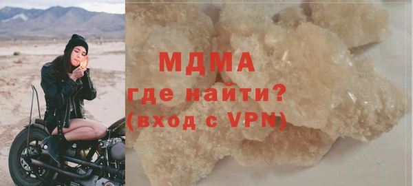 ALPHA-PVP Алексеевка