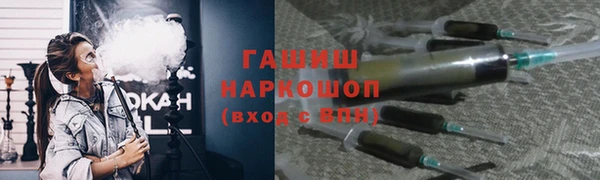 спайс Алексин