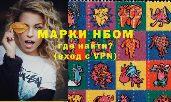 спайс Алексин