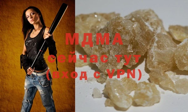 MDMA Premium VHQ Магас