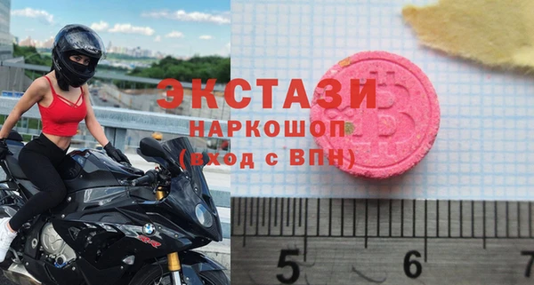 спайс Алексин