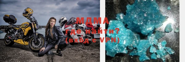 ALPHA-PVP Алексеевка