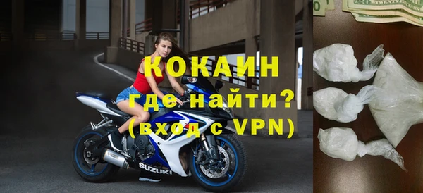 спайс Алексин