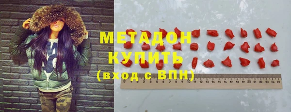 спайс Алексин