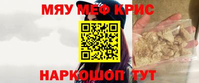 амфетамин Наро-Фоминск