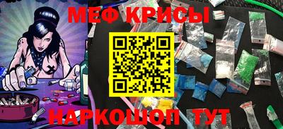 МДМА Нальчик