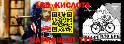 амфетамин Наро-Фоминск