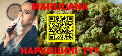 амфетамин Наро-Фоминск