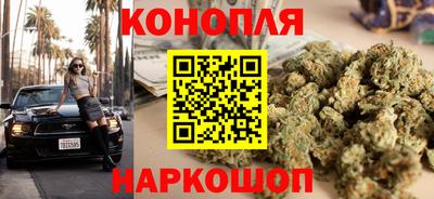 амфетамин Наро-Фоминск