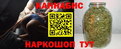 амфетамин Наро-Фоминск