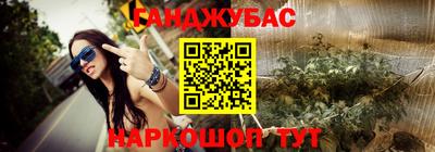 амфетамин Наро-Фоминск