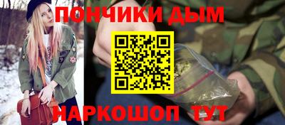 дистиллят марихуана Нарткала