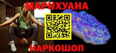 амфетамин Наро-Фоминск
