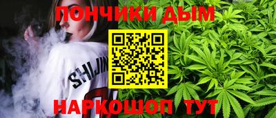 МДМА Нальчик