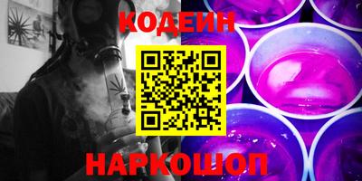 амфетамин Наро-Фоминск
