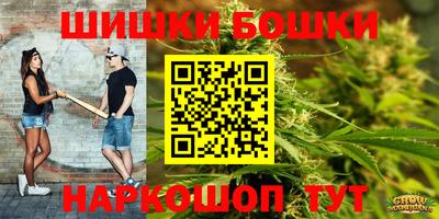 амфетамин Наро-Фоминск
