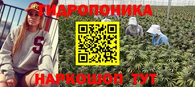 амфетамин Наро-Фоминск