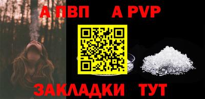 МДМА Нальчик