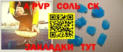 амфетамин Наро-Фоминск