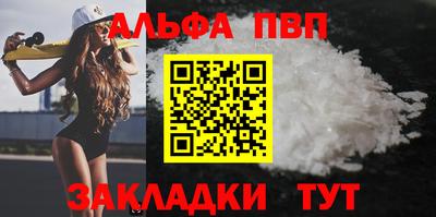 амфетамин Наро-Фоминск