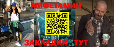 МДМА Нальчик