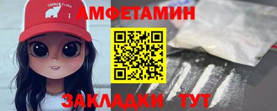 МДМА Нальчик