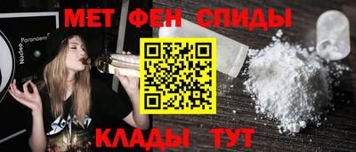 МДМА Нальчик