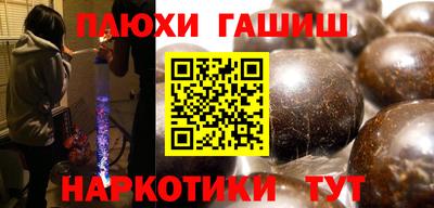 МДМА Нальчик