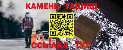 ешки Славгород