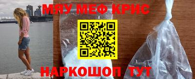 амфетамин Наро-Фоминск