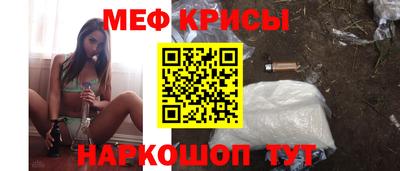 амфетамин Наро-Фоминск