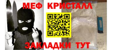 амфетамин Наро-Фоминск