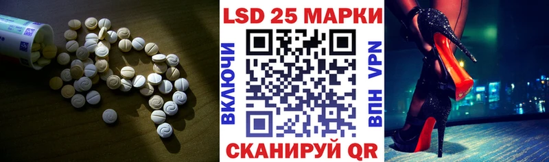 ЛСД экстази кислота  blacksprut зеркало  Шуя 