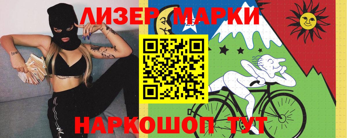 Лсд 25 экстази кислота  LSD-25 экстази кислота  Вход с VPN  Шуя 