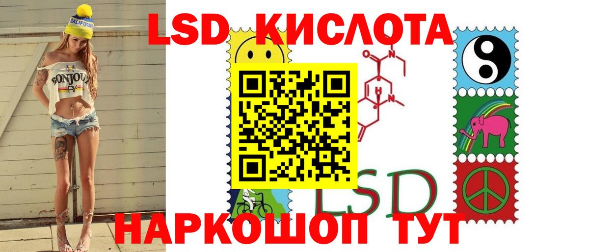 ЛСД экстази ecstasy Шуя